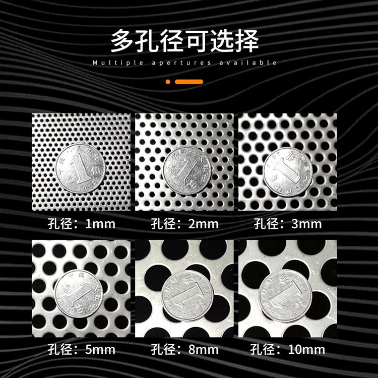 油漆膠水過濾篩網(wǎng)_http://www.aoruijin.cn_產(chǎn)品中心_第3張