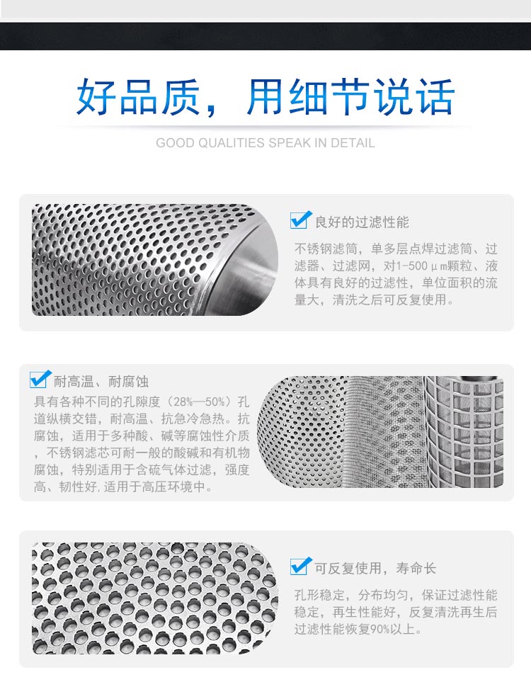 油漆膠水過濾篩網(wǎng)_http://www.aoruijin.cn_產(chǎn)品中心_第2張