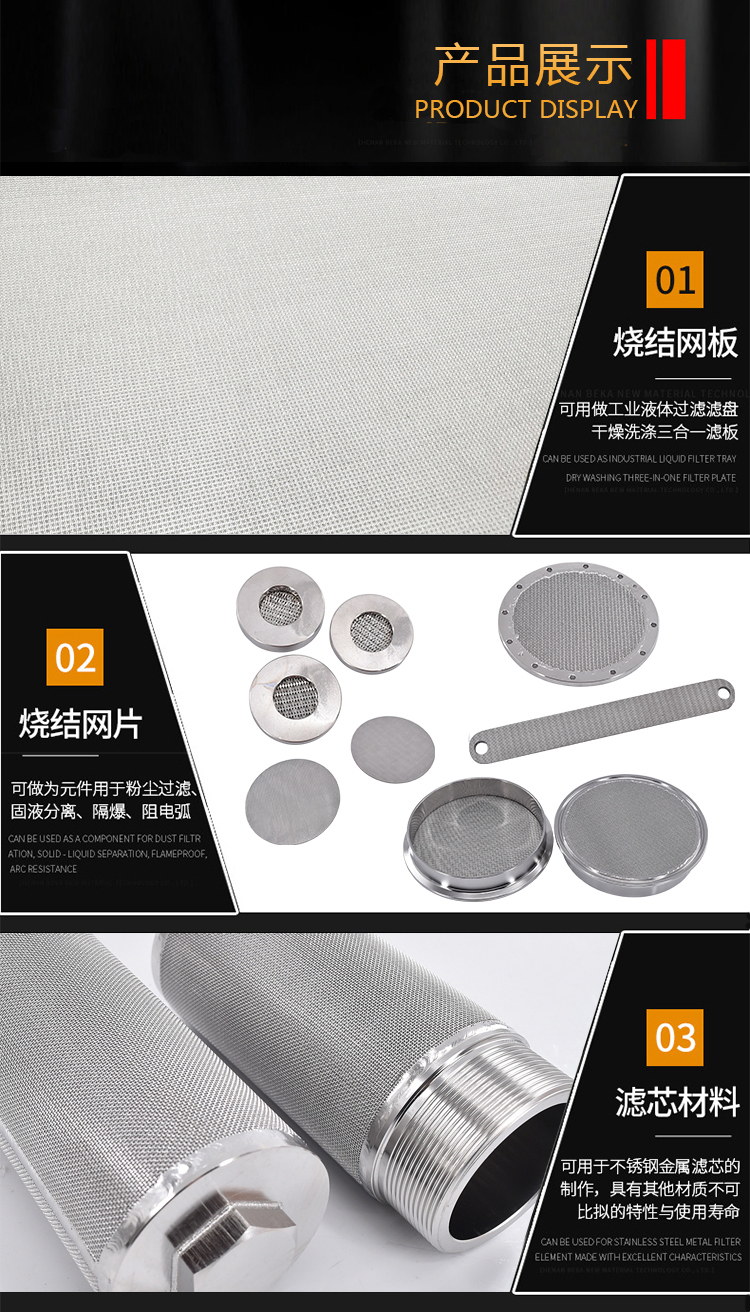 化工溶劑過濾筒_http://www.aoruijin.cn_產品中心_第4張