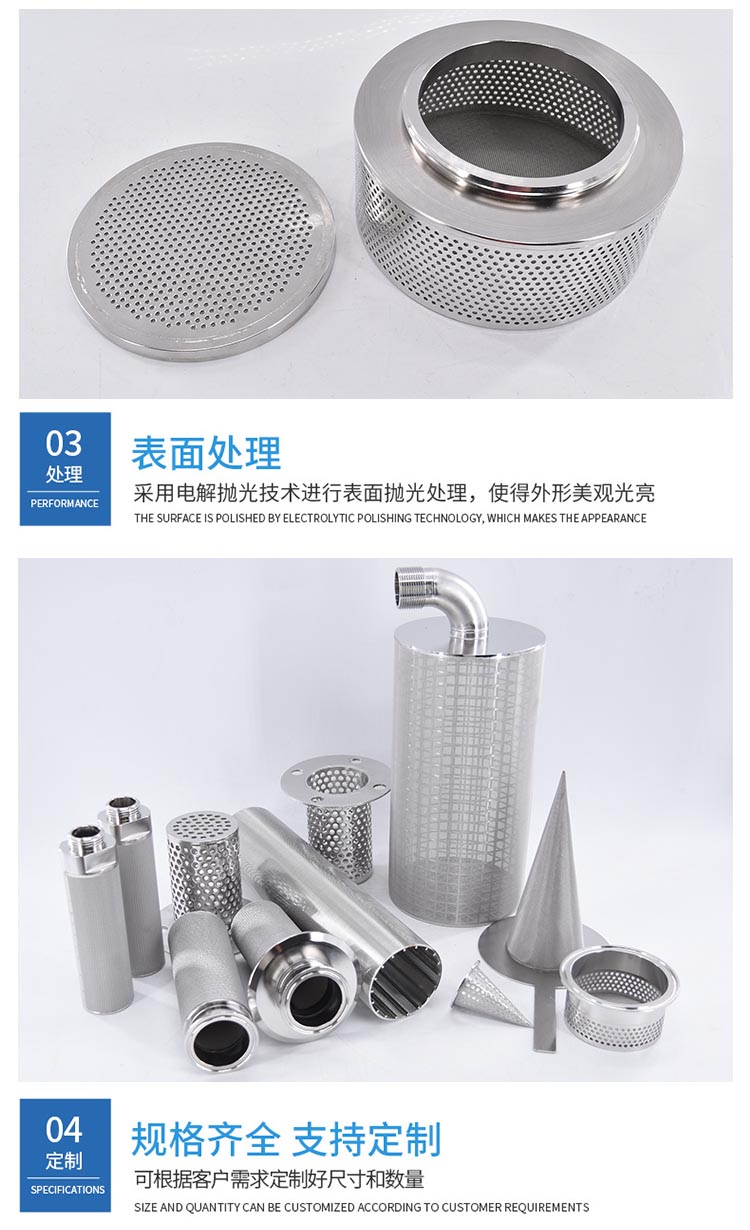 食品制藥行業(yè)微孔濾芯_http://www.aoruijin.cn_不銹鋼濾筒_第7張