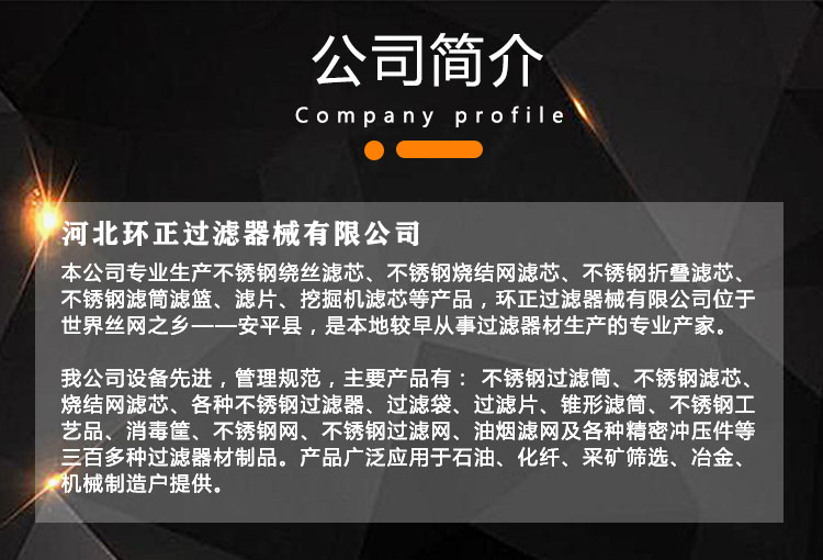 滅菌器械置物架_http://www.aoruijin.cn_不銹鋼濾筒_第6張