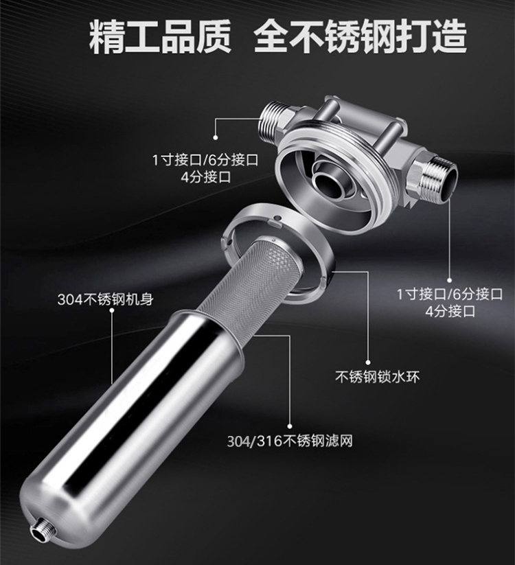 不銹鋼前置過(guò)濾器_http://www.aoruijin.cn_產(chǎn)品中心_第1張