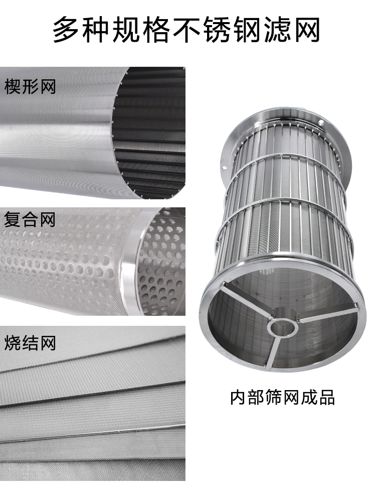 不銹鋼自清洗過濾器 反沖洗過濾器_http://www.aoruijin.cn_產(chǎn)品中心_第3張