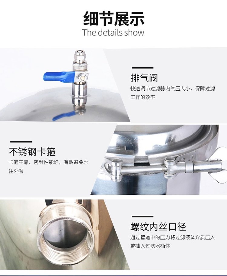 小流量保安過濾器_http://www.aoruijin.cn_不銹鋼過濾器_第5張