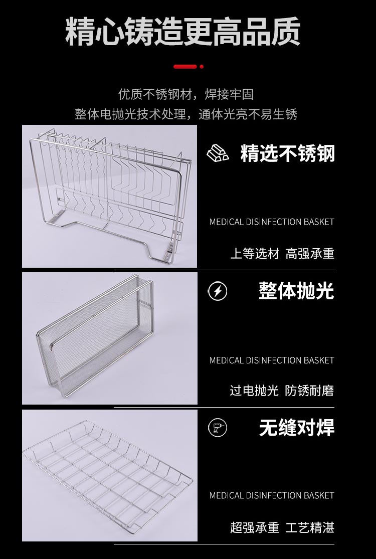 304不銹鋼餐具瀝淋水收納架 餐具消毒籃_http://www.aoruijin.cn_不銹鋼編織網(wǎng)類_第4張