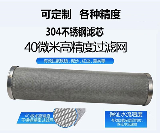 氣泵濾芯_http://www.aoruijin.cn_不銹鋼編織網(wǎng)類_第4張